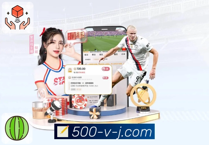 500万彩票网